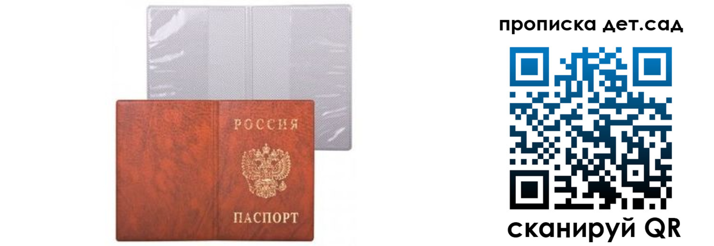 временная прописка в Кизилюрте