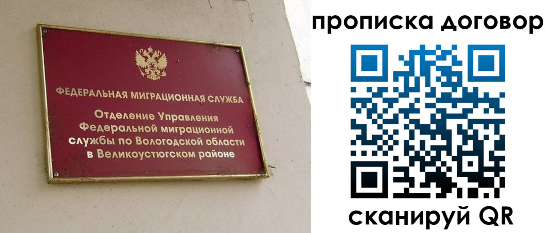 пропишу в квартире в Кизилюрте
