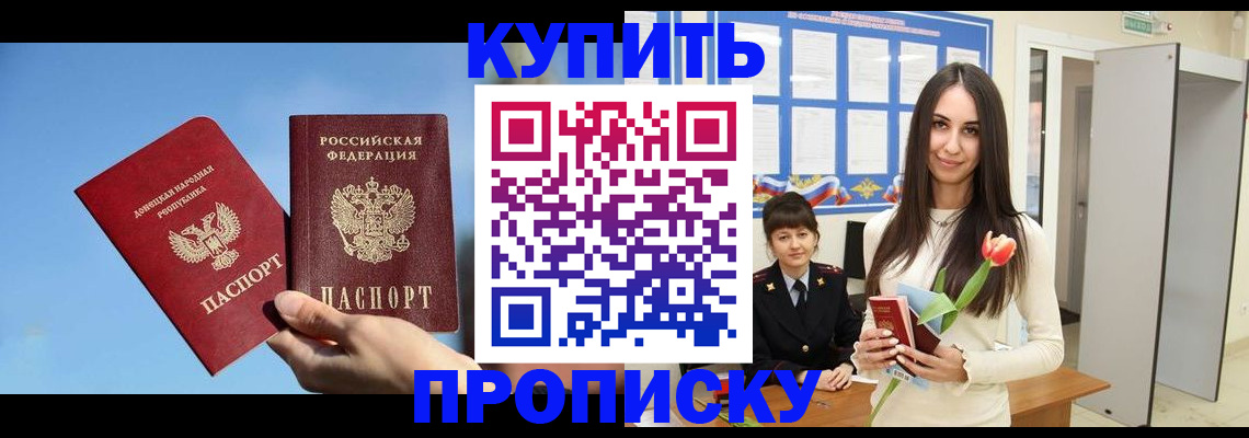 временная регистрация гарантия в Кизилюрте
