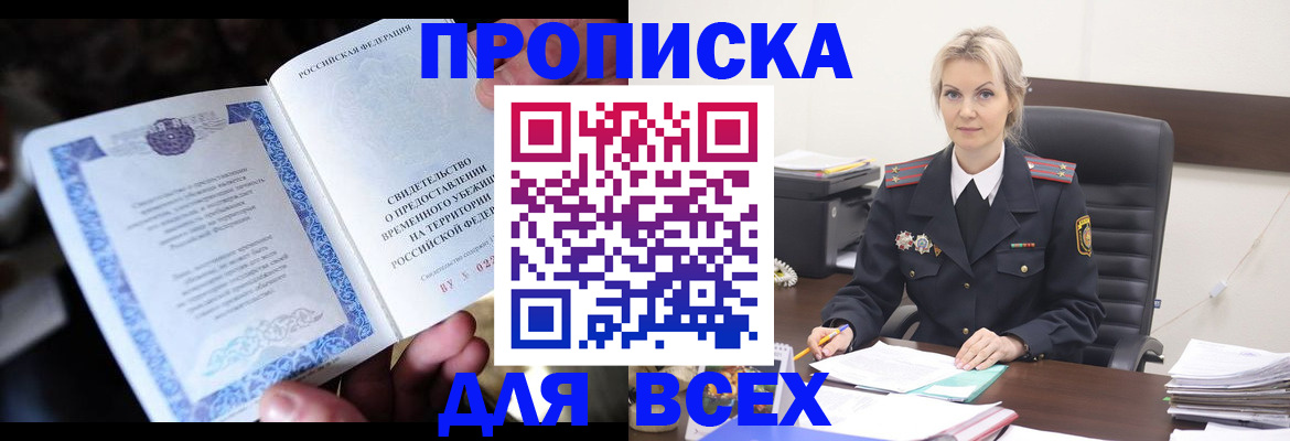 регистрация для дет. сада в Кизилюрте