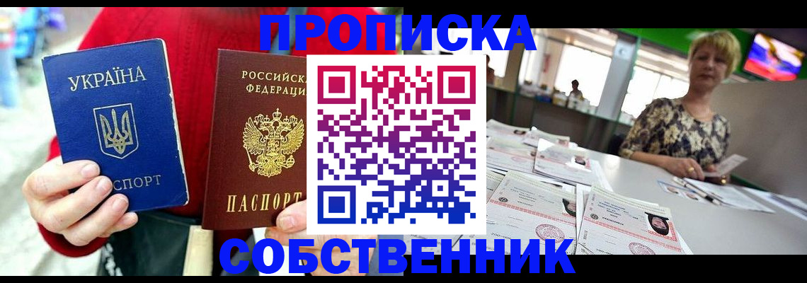 регистрация для школы в Кизилюрте
